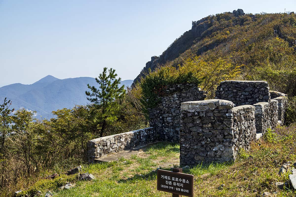 Historic sites of prison camp during Korean War on the peak of Gyeryongsan Mt